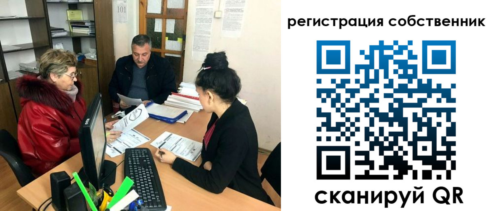 временная регистрация купить в Магадане