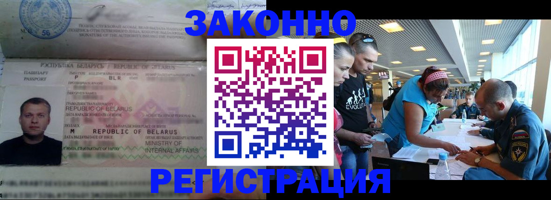 пропишу в квартире в Магадане