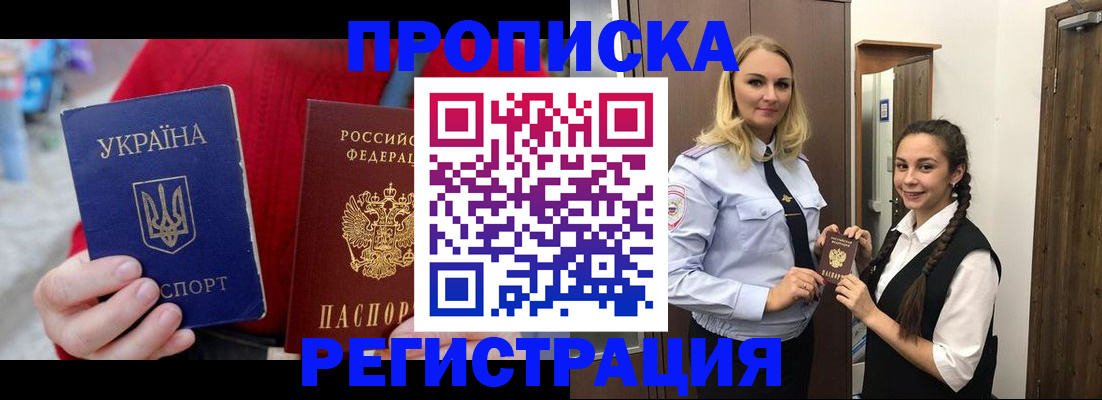 найти адрес прописки в Магадане