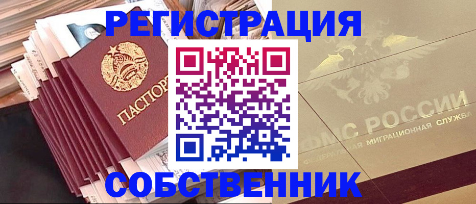 найти адрес прописки в Магадане